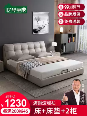 Leather bed 1 8 m double bed leather 1 5 modern simple Nordic light luxury storage bed technology cloth wedding bed small apartment