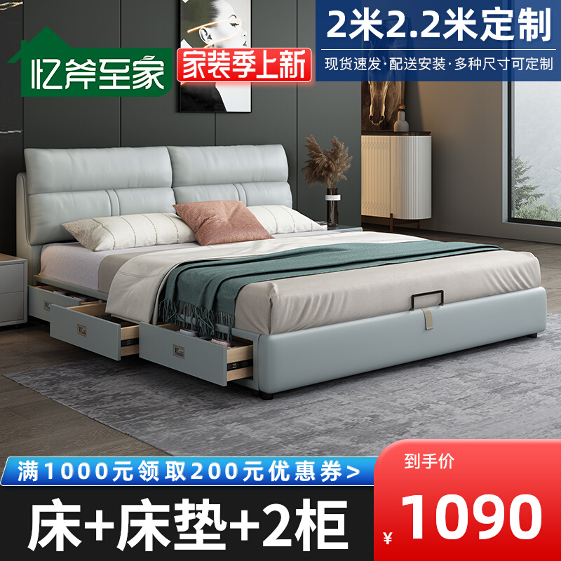 Pension 1 8m technology cloth bedroom furniture single double pressure high box storage soft bed 1 5m net red wedding bed
