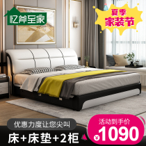 Leather bed 1 8 meters technology fabric 1 5 tatami storage Simple modern bedroom Nordic small apartment double bed