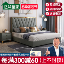 Leather Bed American Light Lavish Solid Wood Bed 1 8 m Double Bed 1 5m Minimalist Modern Master Bedroom Net Red Storage Wedding Bed