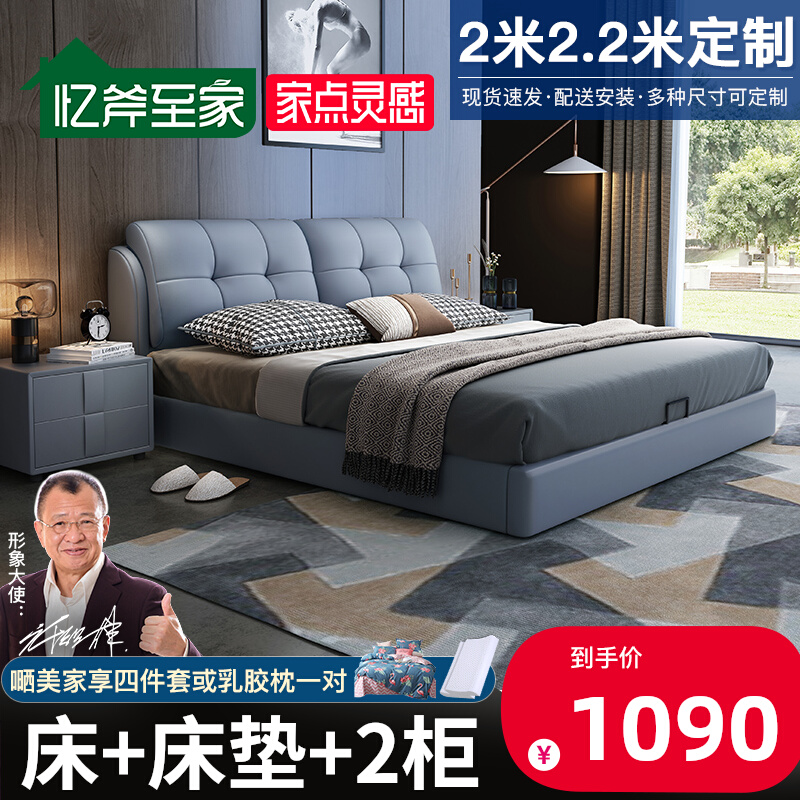 Leather Bed 1 8 m Modern Minimalist Eu Style Tech Bunk Bed 1 5m Net Red Bed Light Lavish Storage Air Pressure High Box Large Bed