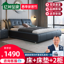 Leather bed 1 8 m Bedroom furniture High case storage Double NPC bed 1 5m S&T cloth light extravagant wedding bed minimalist modern
