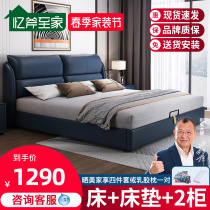 Leather Bed 1 8 m Double Tech Cloth Soft Bed Light Lavish Home furniture 1 5 Modern minimalist Bedroom Big Wedding Bed