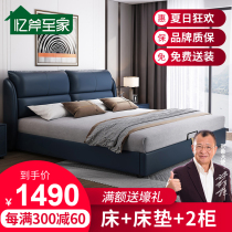 Leather bed 1 8 meters double technology cloth soft bed Light luxury master bedroom furniture 1 5 modern simple European bedroom wedding bed
