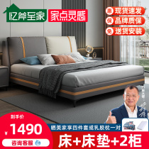 Leather bed 1 5 light extravagant modern master bedroom with double bed 1 8 m size family style tatami bed minimalist soft bag storage bed
