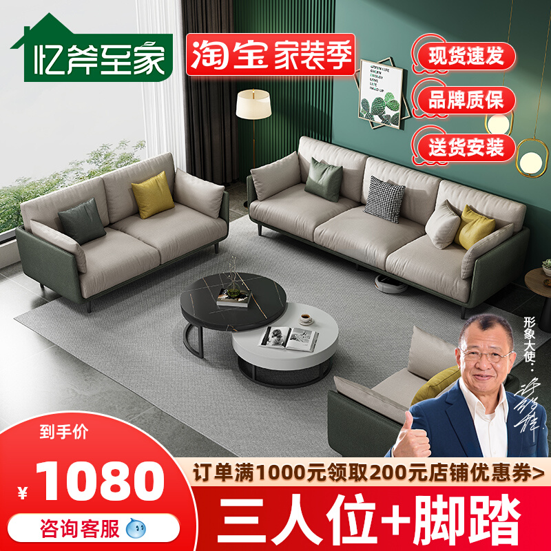 Italian minimalist small apartment technology fabric sofa L-shaped combination software living room hotel office furniture net red