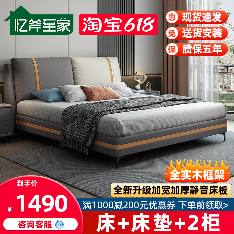 Leather bed 1 5 light extravagant modern master bedroom with double bed 1 8 m size family style tatami bed minimalist soft bag containing bed