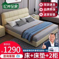 Tech Cloth Leather SOFT BED 1 8 m LIGHT LAVISH STORAGE BED 1 5m TATAMI WEDDING BED BRIEF MODERN MID-SMALL FAMILY