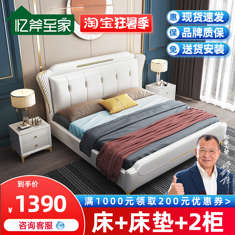 Leather bed 1 8 m 1 5 rear modern minimalist light and luxurious double containing bed master bedroom net red soft on large bed European and American style