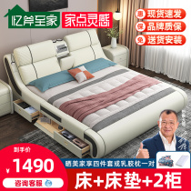 Minimalist modern multifunction tech cloth double leather bed 1 8 m 1 5 with storage high box massage Bluetooth password box