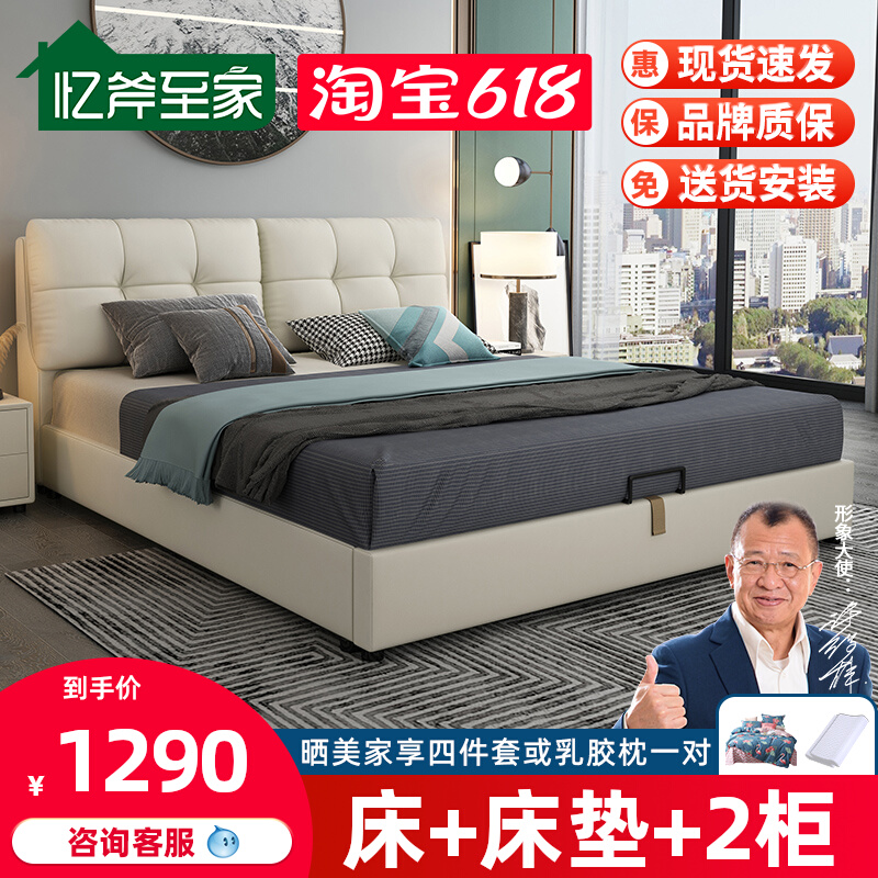 Leather bed 1 8 m light lavish minimalist with modern air pressure High case storage Soft bed 1 5m S&T cloth wedding bed Bedroom furniture