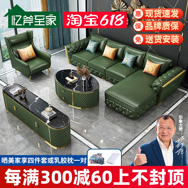 American Light Luxury Leather Art Sofa Living-room Corner L Type U Size Home Type Modern Minimalist Furniture Suit Combined Villa