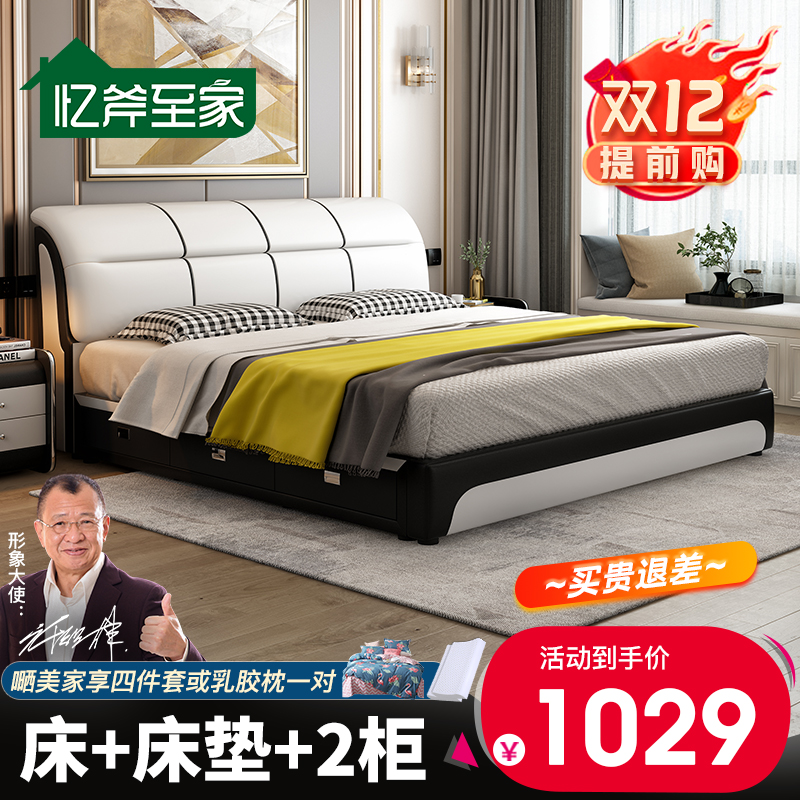 Leather bed 1 8 m technology fabric 1 5m storage simple modern double bed simple modern crib bed solid wood frame