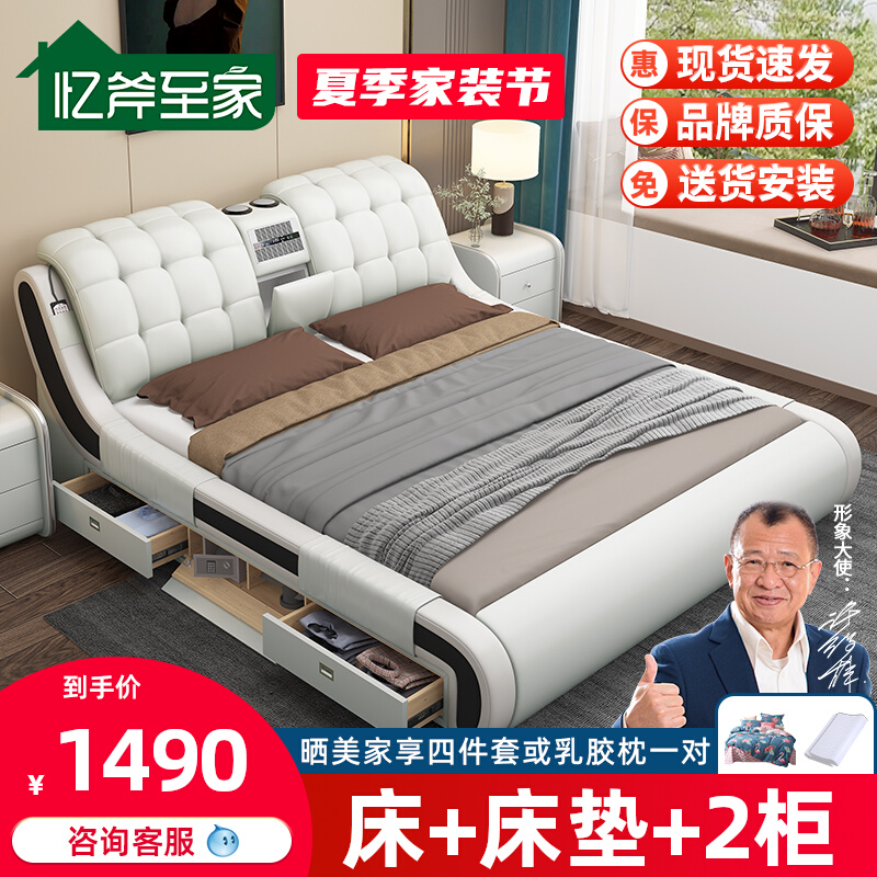 Technology cloth art leather bed 1 8 m 1 5 minimalist modern with sound air purifier password box massage multifunction