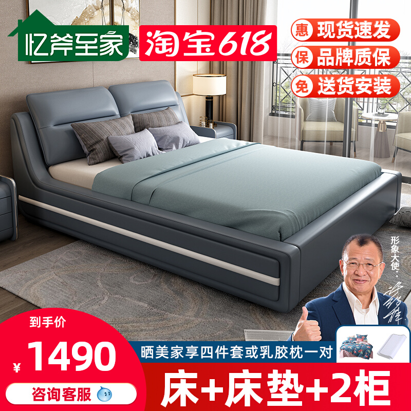 Leather Bed 1 8 m Tech Cloth 1 5m Air Pressure High Box Storage Net Red Large Wedding Bed Multifunction Brief Modern Eurostyle