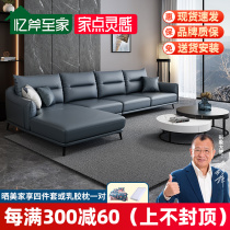 Leather craft sofa Modern minimalist sofa Portfolio whole clothing Furniture Nets Red Eurostyle Living Room Size-type office ins