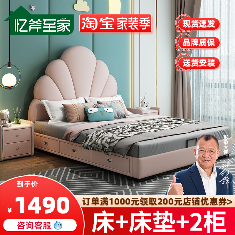 Shell children's bed 1 2 meters leather bed 1 5m1 8 meters cartoon simple modern boys and girls technology cloth storage furniture