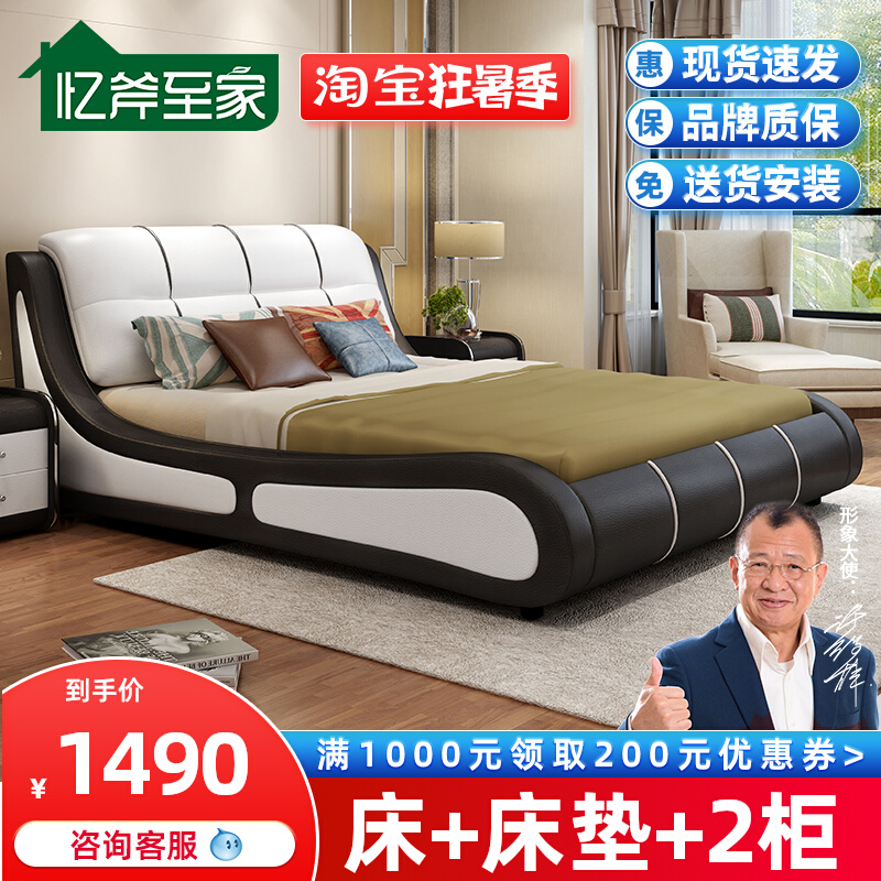 Leather Bed 1 8 m Storage High Box Tech Cloth Art Double Bed 1 5 Air Pressure Small Family Type Light Lavish Internet Red Soft Bag Bed