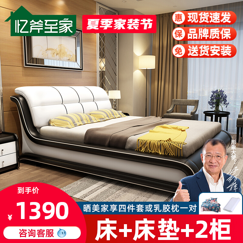 Leather Bed Tech Cloth Art Bed 1 8 m 1 5 Double People's Bed Brief Modern Storage High Case Air Pressure Tatami Light Luxury