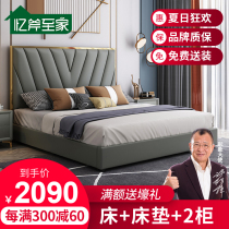 Leather bed American light luxury solid wood bed 1 8m double bed 1 5m Simple modern bedroom Net red storage wedding bed