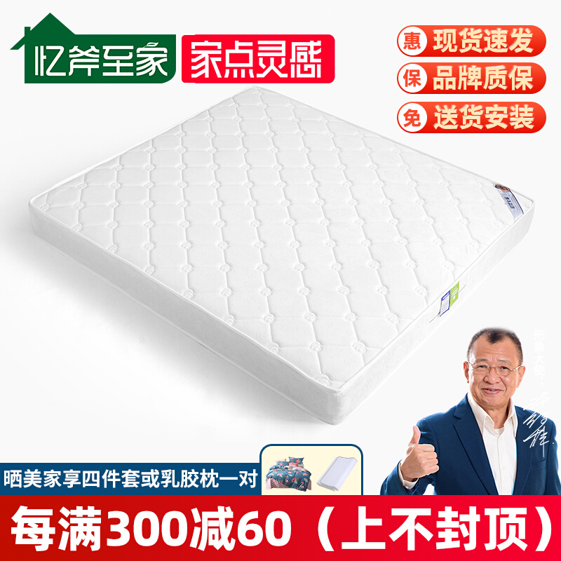 Mattress 1 8 m days goose down cashmere latex plus cotton 1 5m1 2 m breathable single double mat tatami with spring