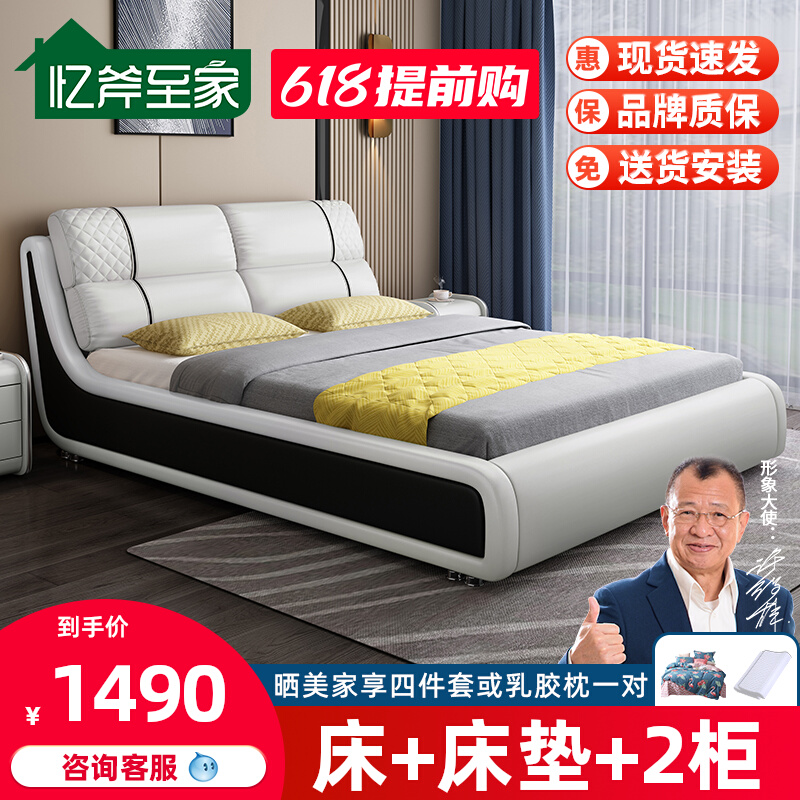 Minimalist modern leather bed 1 8 m net red bed 1 5m Double master bedroom with soft bunk bed bedroom High case storage wedding bed ins