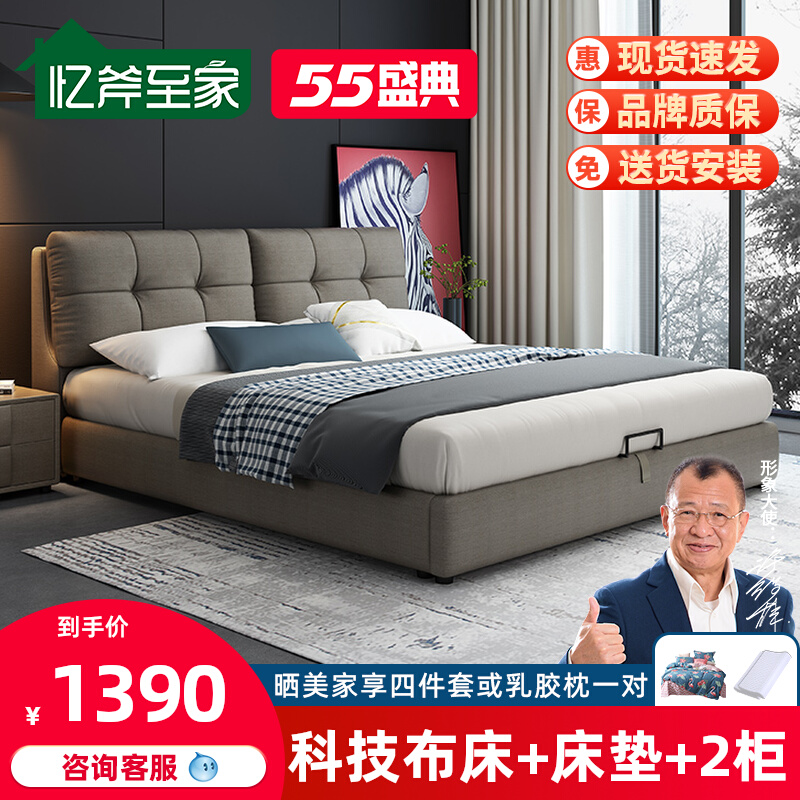 Italian Style Bunk Bed 1 8 m Tech Cloth Minimalist Modern Double Wedding Bed 1 5 Bedroom Furniture Storage Free of washing soft bag