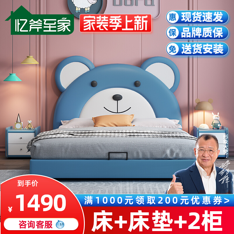 Kids bedroom cortice technology fabric 1 5m 1 2m high - box storage cartoon Q - version pattern bedroom furniture modern solid wood