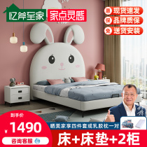 Tech Cloth Cot 1 5 m 1 2m zodiac tutu Rabbit Cartoon Cute pattern Jane about modern bedroom furniture