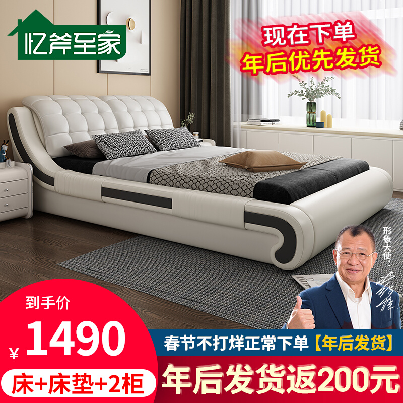 Leather bed 1 8 m double queen bed 1 5 air pressure high box storage bed modern simple technology cloth bedroom furniture wedding bed