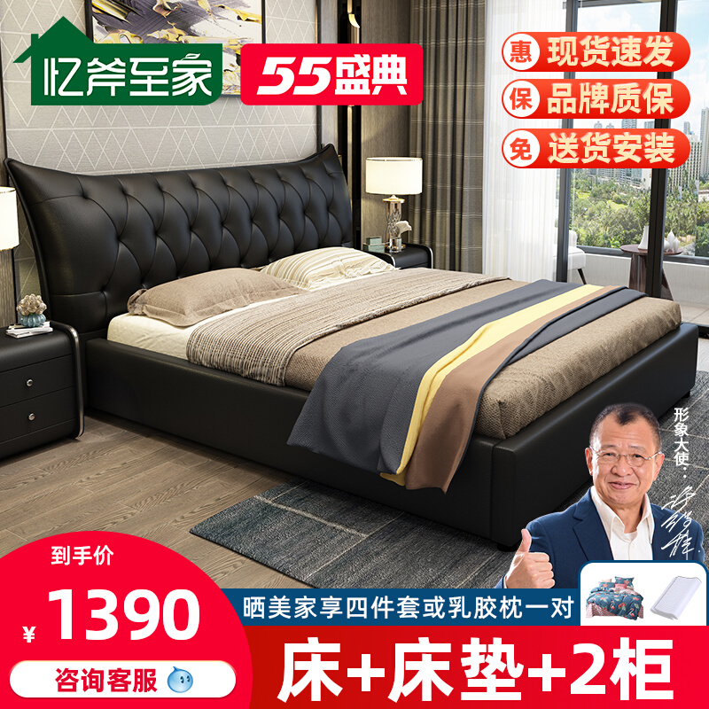 Leather bed 1 8 m minimalist modern European style technology cloth double people's bed 1 5m storage high box wedding bed bedroom furniture