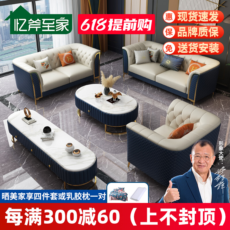 Leather sofas combined European-style minimalist modern light Extravagant Corner Living-room Home type Size family type Teatable TV cabinet