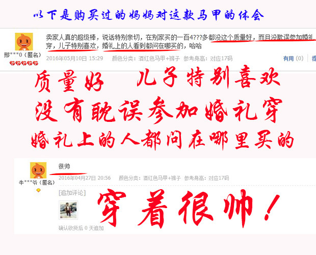 Gilet garcon - Ref 2067410 Image 26