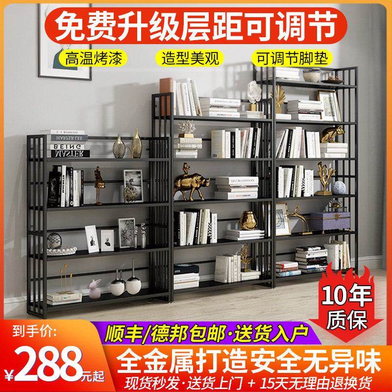 Wrought iron bookshelf simple children's iron bookcase floor-to-ceiling living room shelf office home simple storage bookshelf iron