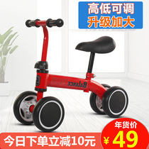 Balance car children 2 years old 1-3 years old baby slippery car no foot twist car four wheel balance scooter