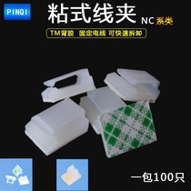 Adhesive wiring fixing seat wire organizer wire finishing fixing clip chassis wire clamp NC series 1000