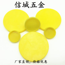  Valve quick-loading cover Yellow white translucent protective cover Flange shutter protective cover Valve short side protective cover