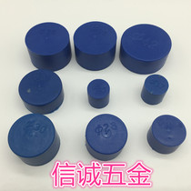  Blue plastic pipe cap Plastic PE protective cover Steel pipe reinforced cap Stainless steel pipe sleeve Dust cap pipe sleeve