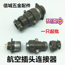  Aviation plug socket connector p20-2 core 3 core 4 core 5 core 7 core diameter 20mm Aviation plug