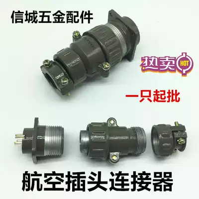 Forward and reverse mounted aviation plug P32-8 core 10 core 12 core 14 core round connector