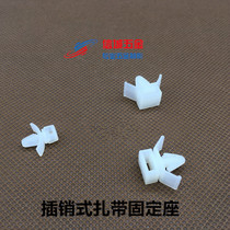 CCM-6 aircraft head tie fixing seat bolt type cable tie pressure lock type Cable Belt fixing seat