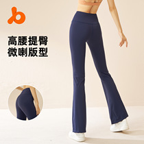 Quick-drying bell-bottom pants high-waisted hip-lifting tummy-tightening high-elasticity wide-leg body-shaping seamless slimming yoga pants