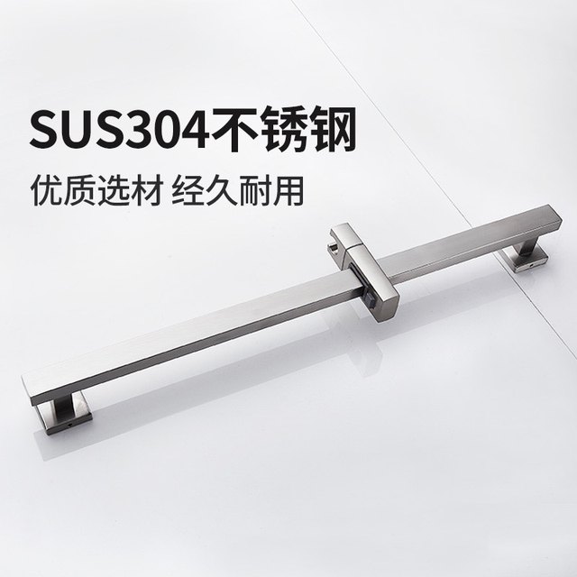 Shower Head Bracket Square Adjustable Rod Bathroom Shower Stainless Steel Movable Adjustable Fixed Base Nozzle Holder