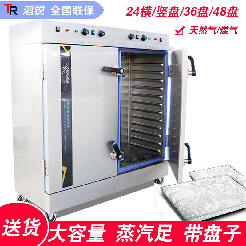 Double door 24 plate steaming cabinet commercial electric steaming box steaming car gas steaming vegetable steamed bread machine full automatic 36 plate 48 plate