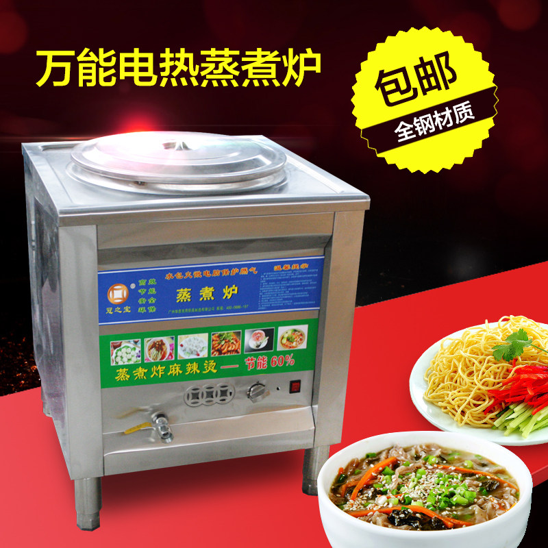 Commercial gas thermal insulation noodle cooking stove gas malatang pot gas soup noodle cooking stove energy-saving electric soup powder stove