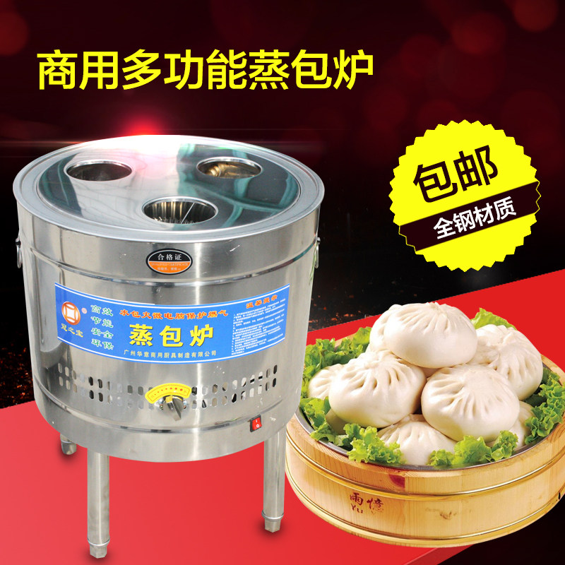 Steam steam steam steam steam steam steam steam cabinet gas steam steam steam steam furnace three hole steam steam steam steam furnace