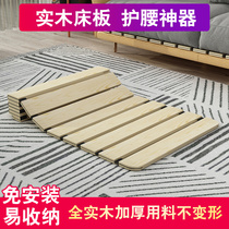 Solid wood folding bed board waist protection hard board Single Pad sofa Wood roll stack board 1 2 meters row frame hard mattress customization