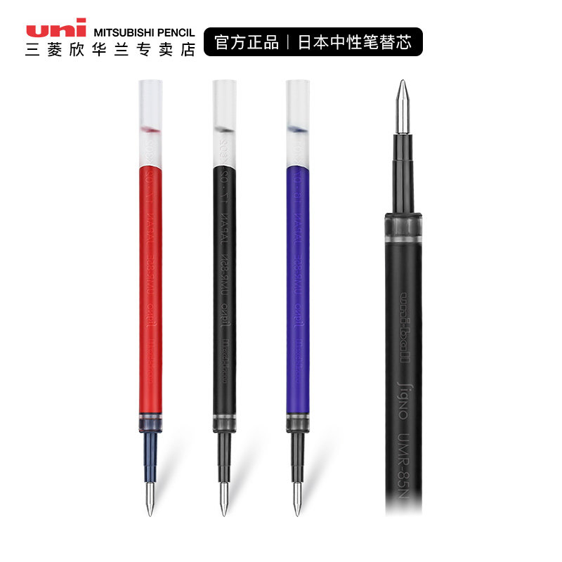 Japan uni Mitsubishi refill umr-83 umr-80 85 87 85N 85E K6 K3 Water pen refill Suitable for umn155 138 press
