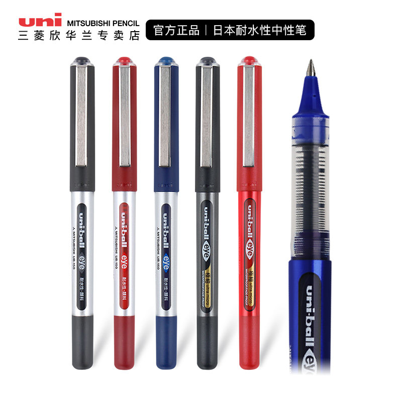 Japan's uni Mitsubishi UB-150 straight liquid water-based ballpoint pen 0 5mm0 38mm water-resistant quick-drying water-based pen black signature pen students with an exam gel pen