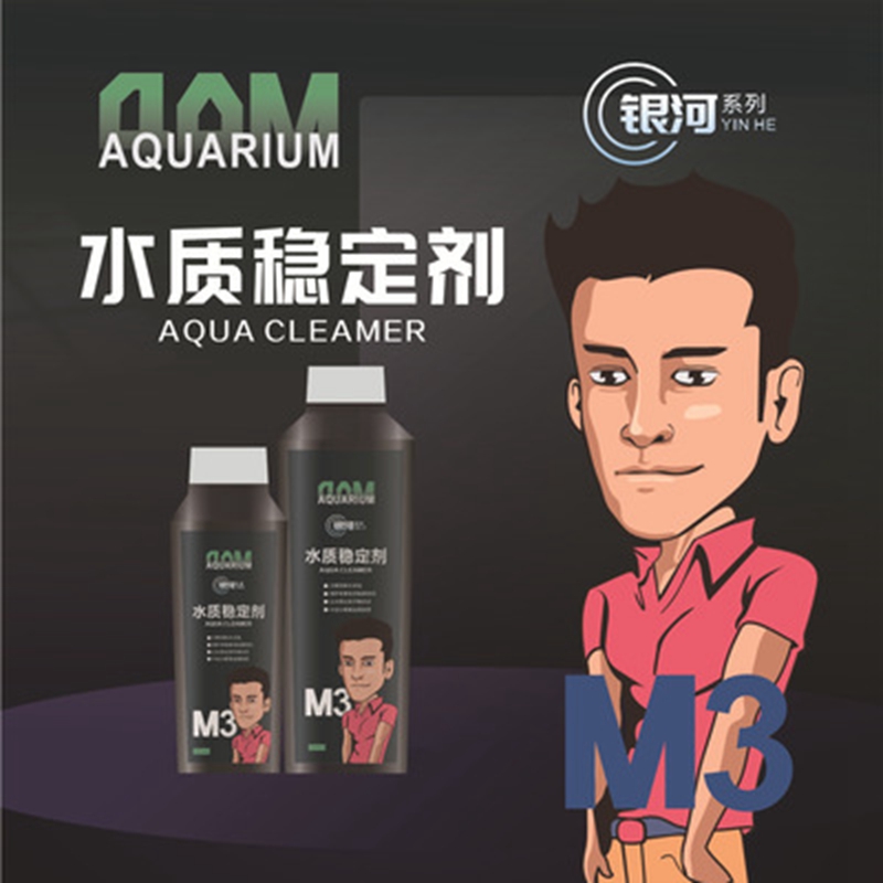 The new 4AM Galaxy nitrifying bacteria digestion bacteria water purifier aquarium supplies fish medicine aquarium water quality stabilizer